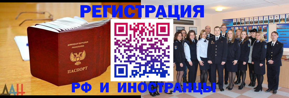 прописка штамп в Кеми