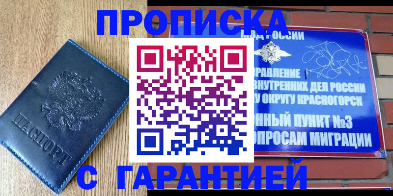регистрация в Кеми